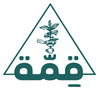 قِمَّة — محمصة قهوة مختصة
